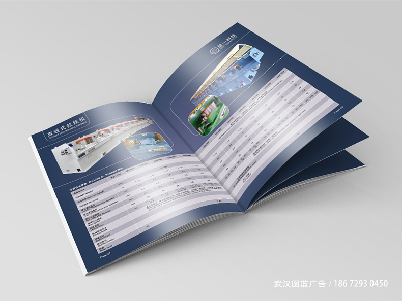 XY內頁3