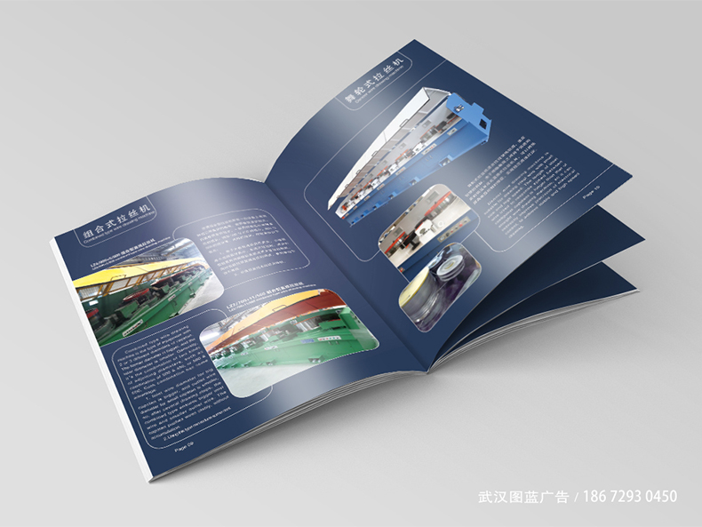 XY內頁4