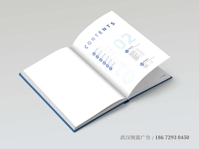 內1