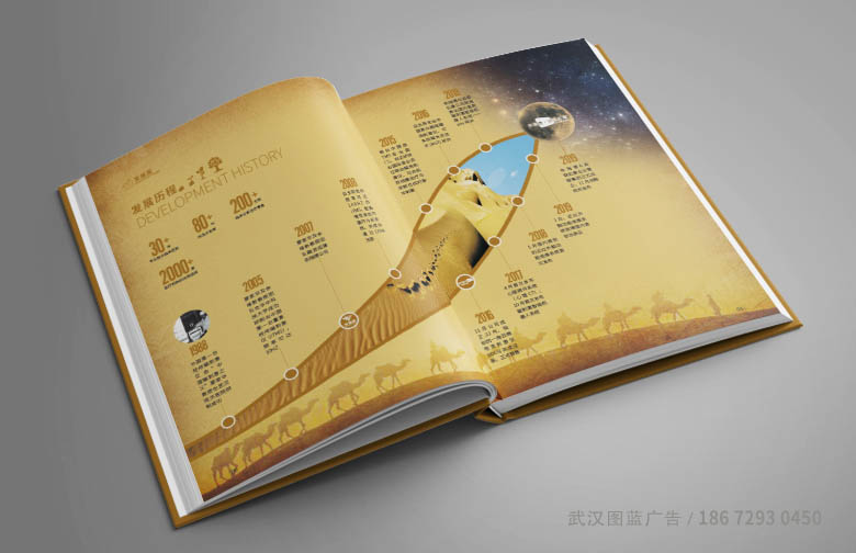精裝內頁效果6