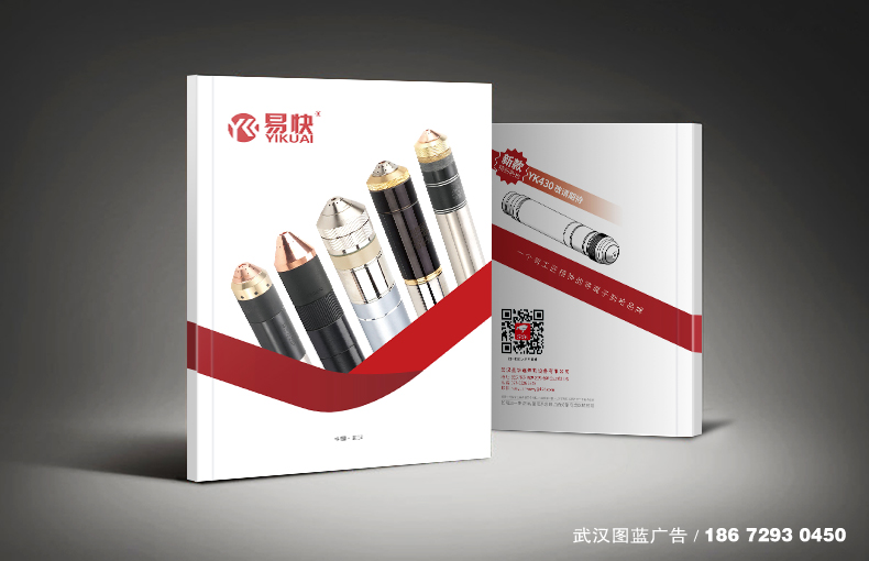 封面效果產品