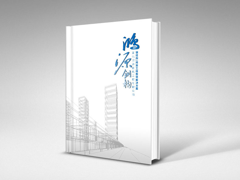 HY封面1